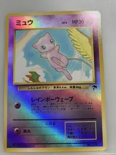 2026年最新】サザンアイランド ミュウの人気アイテム - メルカリ