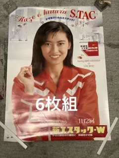 2026年最新】店頭用ポスターの人気アイテム - メルカリ