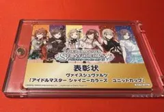 2026年最新】ヴァイス 表彰の人気アイテム - メルカリ