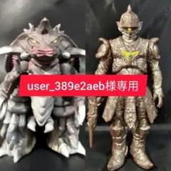 2026年最新】ウルトラマンコスモス ソフビの人気アイテム - メルカリ