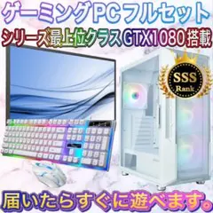 2026年最新】ゲーミングpc gtx1080の人気アイテム - メルカリ