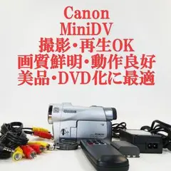 2026年最新】minidv 再生機の人気アイテム - メルカリ