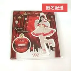 2026年最新】立花琴未アクスタの人気アイテム - メルカリ