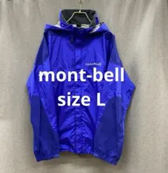 2026年最新】モンベル ストームハンターの人気アイテム - メルカリ
