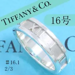 2026年最新】ティファニー リング 1995の人気アイテム - メルカリ