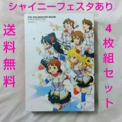 2026年最新】アイドルマスター 輝きの向こう側 特典の人気アイテム