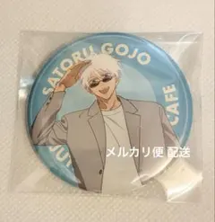 2026年最新】呪術廻戦カフェ 五条悟 缶バッジの人気アイテム - メルカリ
