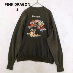 2026年最新】ピンクドラゴン スカジャン クリームソーダの人気アイテム