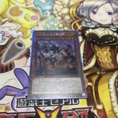 2026年最新】遊戯王 カルテシア プリシクの人気アイテム - メルカリ