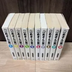 2026年最新】めぞん一刻の人気アイテム - メルカリ