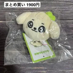 2026年最新】ive ぬいぐるみ ユジンの人気アイテム - メルカリ