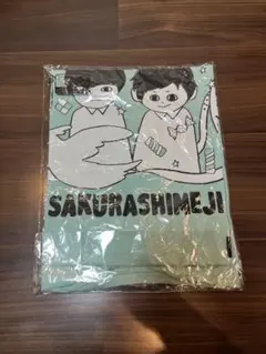 2026年最新】さくらしめじの人気アイテム - メルカリ