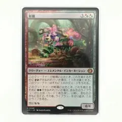 2026年最新】鮮麗の人気アイテム - メルカリ