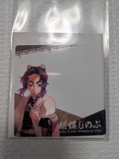 2026年最新】鬼滅の刃 ufotable dining 胡蝶しのぶの人気アイテム