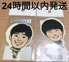 2026年最新】ジャルジャル 福徳の人気アイテム - メルカリ