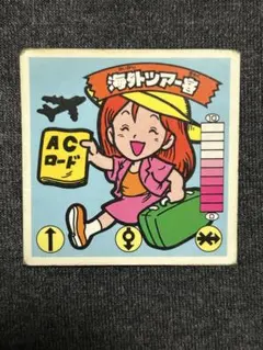 2026年最新】ラーメンばぁの人気アイテム - メルカリ