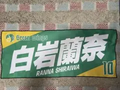 2026年最新】白岩蘭奈の人気アイテム - メルカリ