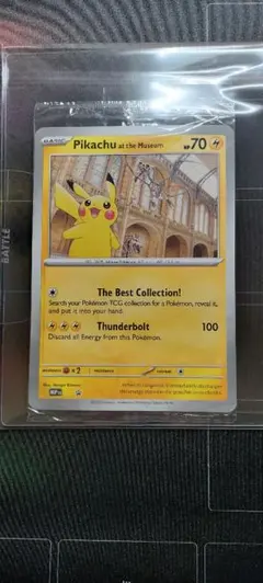 2026年最新】ロンドン プレイマットの人気アイテム - メルカリ