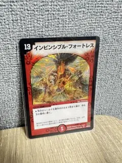 2026年最新】インビンシブルフォートレスの人気アイテム - メルカリ