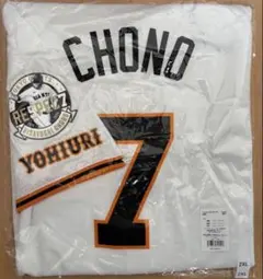 2026年最新】長野久義ユニフォームの人気アイテム - メルカリ