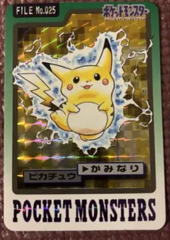 2026年最新】ピカチュウ カードダスの人気アイテム - メルカリ