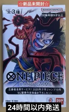 2026年最新】デラックスPRパック2025の人気アイテム - メルカリ