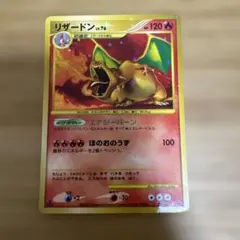 2026年最新】破空の激闘 リザードンの人気アイテム - メルカリ