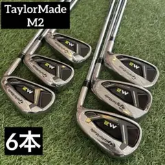 2026年最新】テーラーメイド m2 アイアンセットの人気アイテム - メルカリ