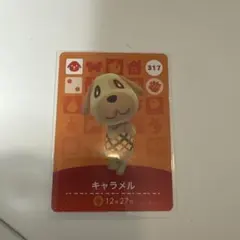 2026年最新】amiiboカード キャラメルの人気アイテム - メルカリ