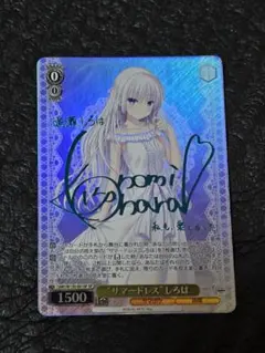 2026年最新】summer pockets ヴァイスシュヴァルツ spの人気アイテム