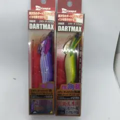 2026年最新】ダートマックスtr 30gの人気アイテム - メルカリ