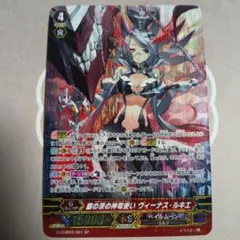 2026年最新】ルキエ spの人気アイテム - メルカリ