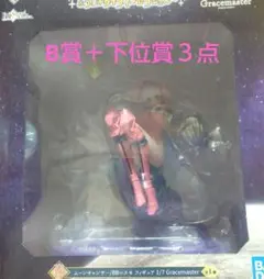 2026年最新】fate/grand Order ムーンキャンサー/bbの人気アイテム