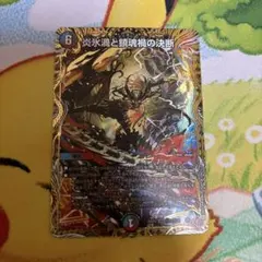 2026年最新】パーフェクトヴォルテックスの人気アイテム - メルカリ