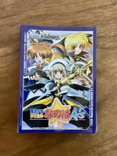 2026年最新】スリーブ リリカルなのはの人気アイテム - メルカリ