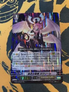 2026年最新】エンジェルフェザー ヴァンガードの人気アイテム - メルカリ