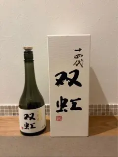 2026年最新】十四代 双虹 空瓶の人気アイテム - メルカリ