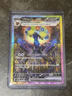 2026年最新】テラスタルフェスex ブラッキー sar psa10の人気アイテム