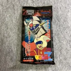 2026年最新】マジンガーzカードの人気アイテム - メルカリ