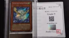 2026年最新】サファイアペガサス 英語の人気アイテム - メルカリ