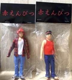 2026年最新】バナナマンソフビの人気アイテム - メルカリ