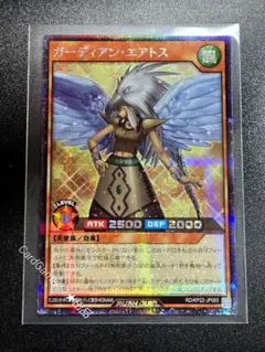 2026年最新】ガーディアンエアトスの人気アイテム - メルカリ