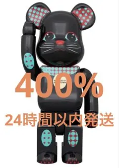 2026年最新】水曜日のダウンタウン ベアブリックの人気アイテム - メルカリ