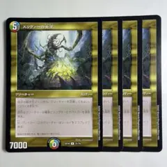 2026年最新】スリヴァーの女王の人気アイテム - メルカリ