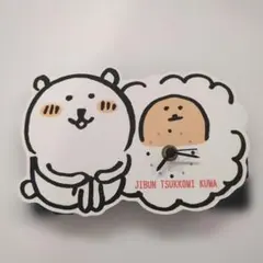 2025年最新】自分ツッコミくまナガノの人気アイテム - メルカリ