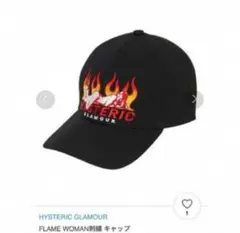 2026年最新】supreme ヒステリックグラマー ベルトの人気アイテム