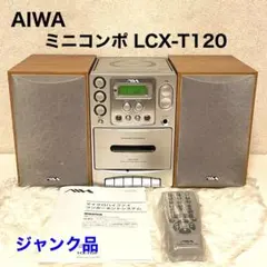 2026年最新】lcx mdの人気アイテム - メルカリ