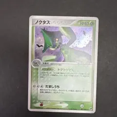 2026年最新】シリーズ：ADV ポケモンカードゲームの人気アイテム