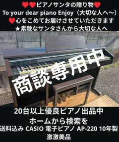 2026年最新】casio ap 電子ピアノの人気アイテム - メルカリ