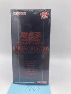 2026年最新】遊戯王 レアリティコレクション1 未開封の人気アイテム